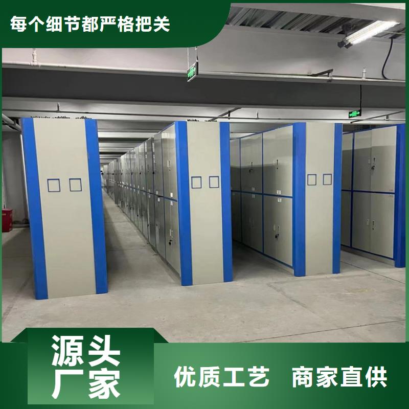 移动型档案柜拆装维修-欢迎咨询