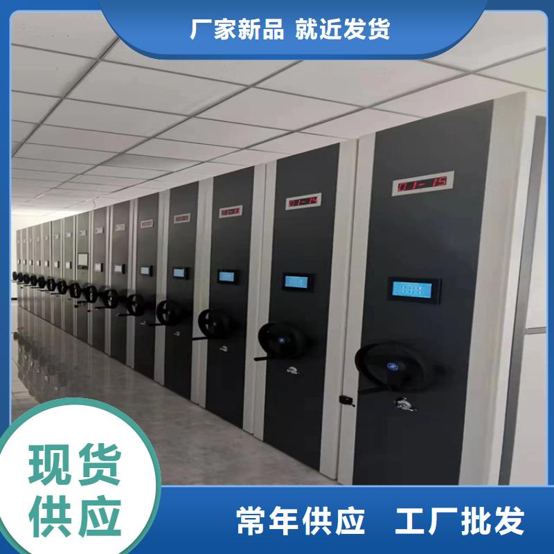 档案室密集架批发商订货<节>