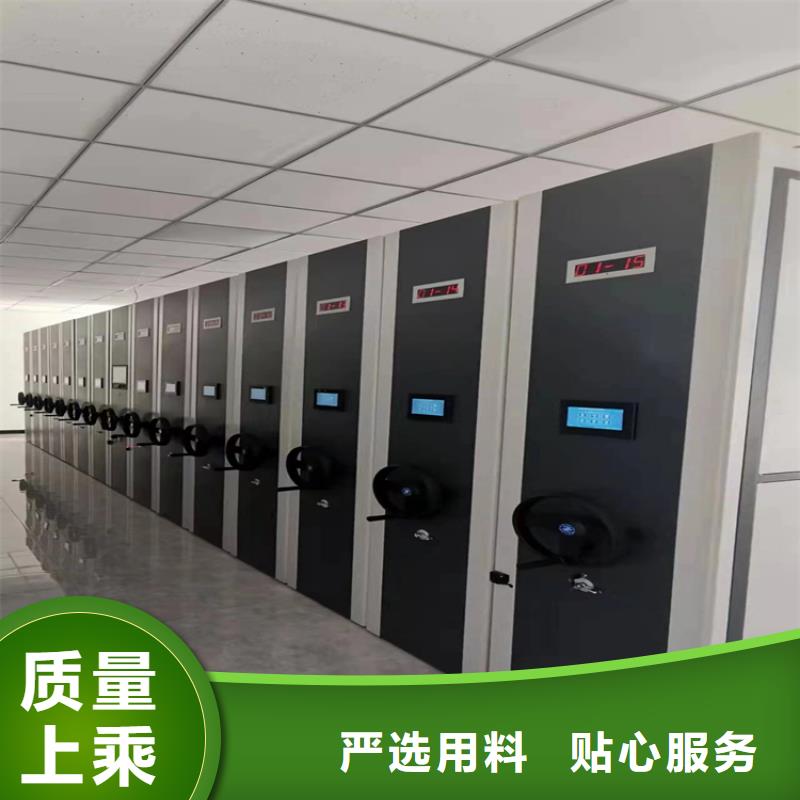 电动密集柜厂家现货-鑫泉柜业有限公司