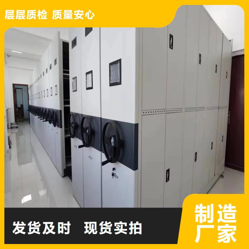 手动密集柜厂家【鑫泉】生产商-联系厂家