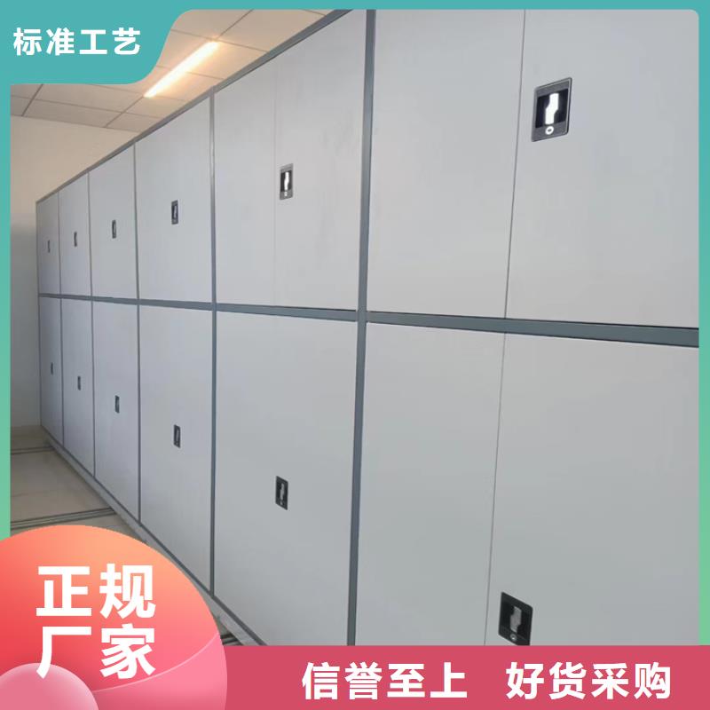 电动密集架厂家价格、电动密集架价格