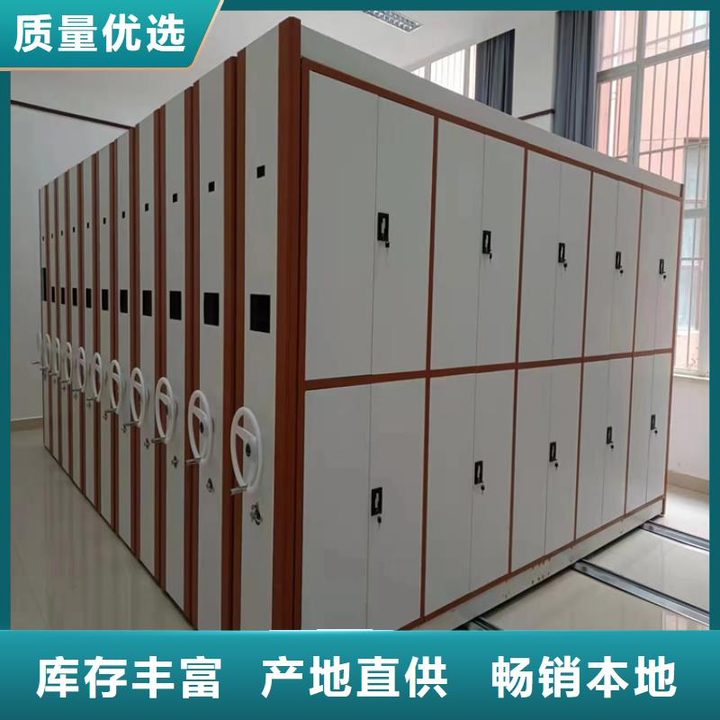 手摇密集柜分公司-欢迎咨询