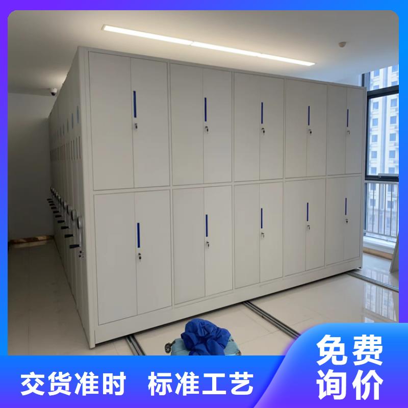 密集柜厂家智能密集架-生产商