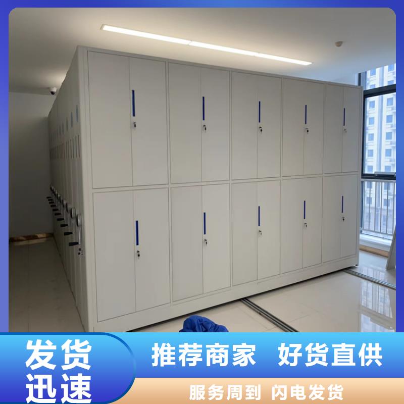 智能密集架厂家<节>