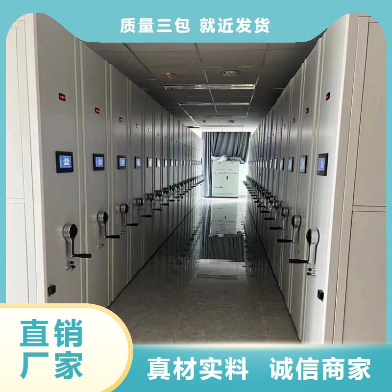 密集架厂家