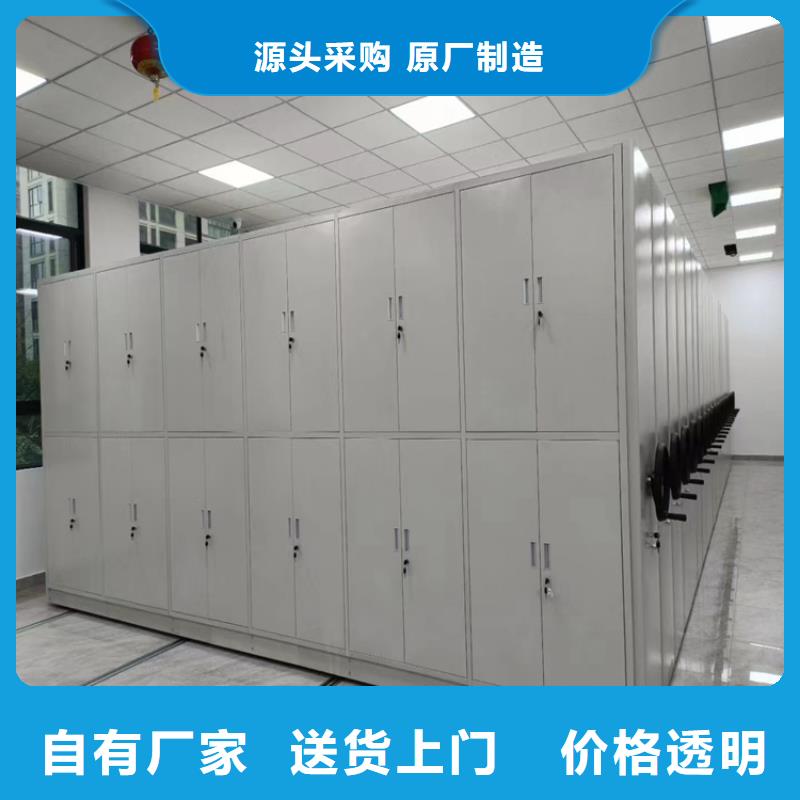 手动密集柜咨询<组>