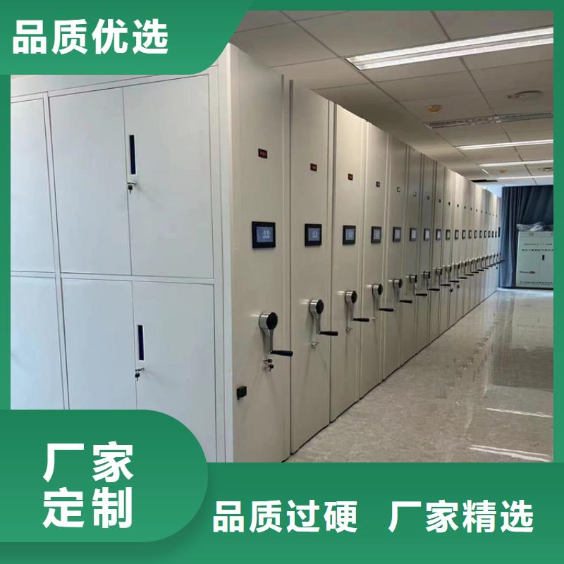 移动型档案柜拆装维修-欢迎咨询