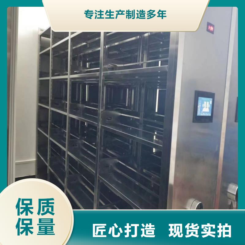 档案架密集柜厂家-生产厂家