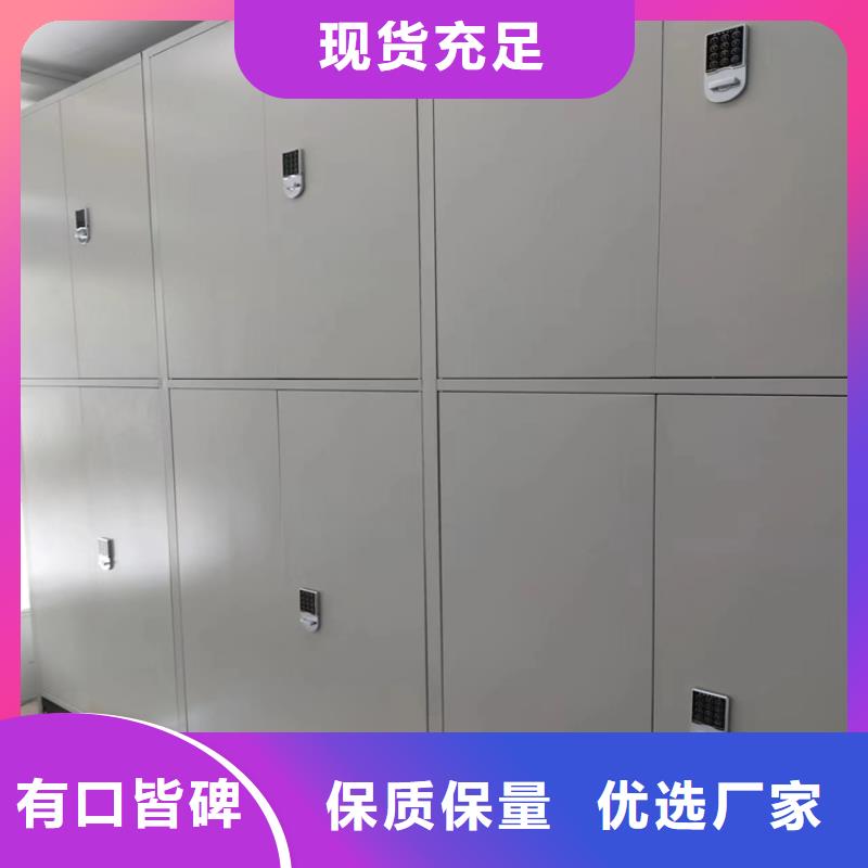 三沙市财务密集柜价格