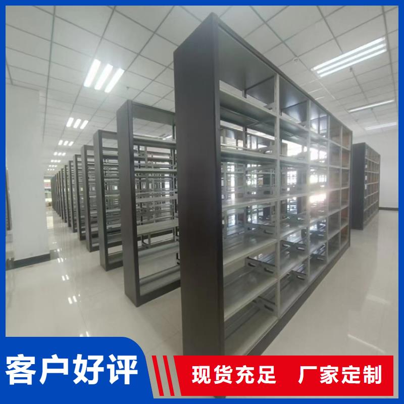 电动密集架厂家