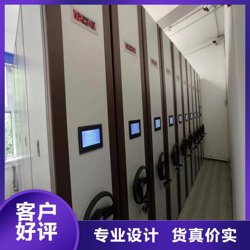 电动密集架厂家价格、电动密集架价格