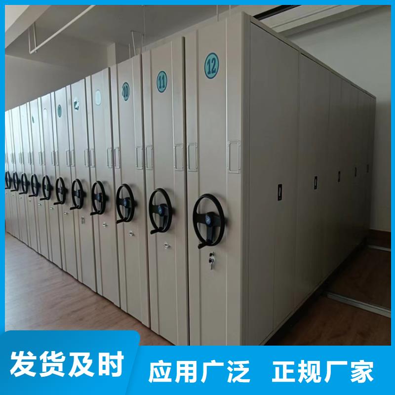 陵水县凭证密集柜价格