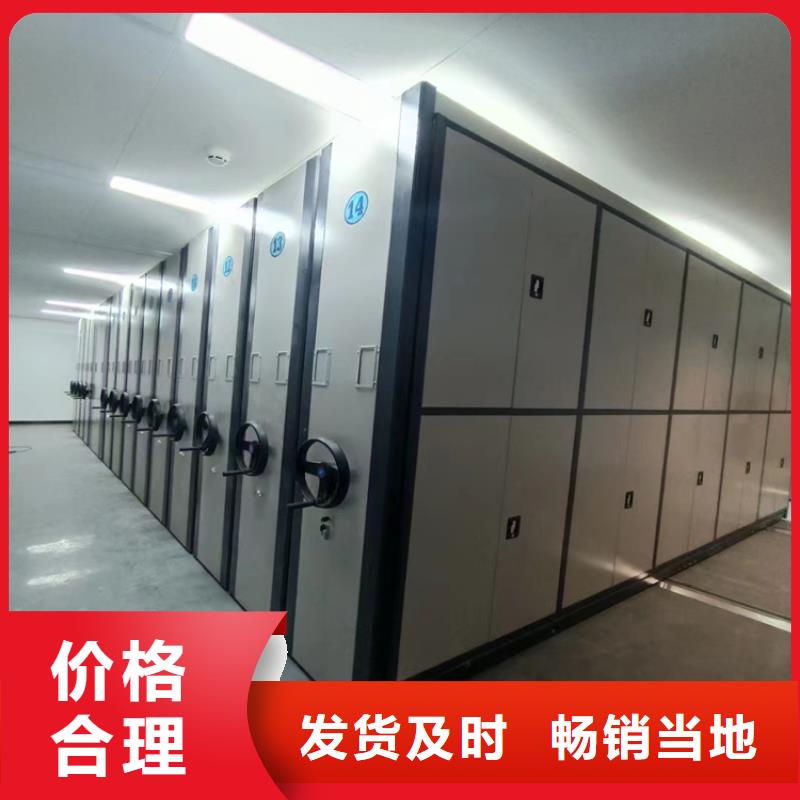 县手摇密集柜办事处