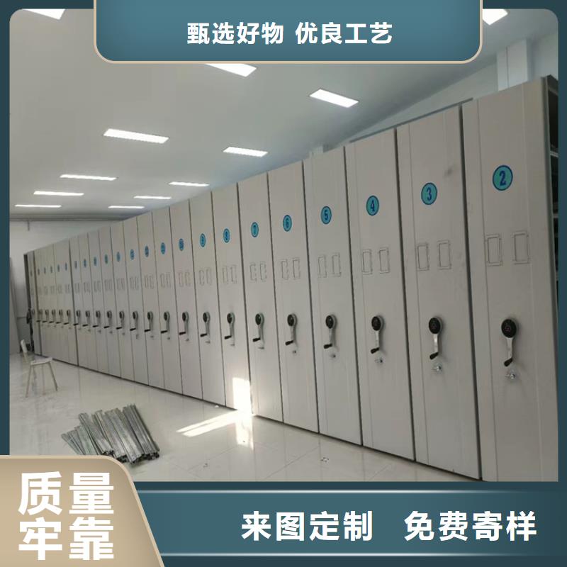 密集柜生产厂家-欢迎咨询