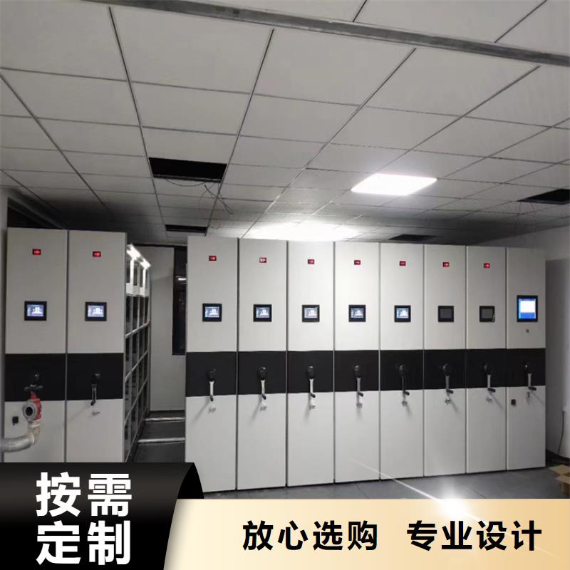 电动密集架厂家价格、电动密集架价格