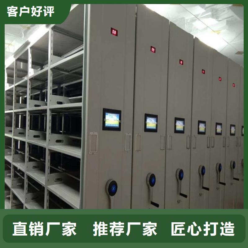 智能密集架视频-智能密集架|伊犁市|克拉玛依|乌鲁木齐
