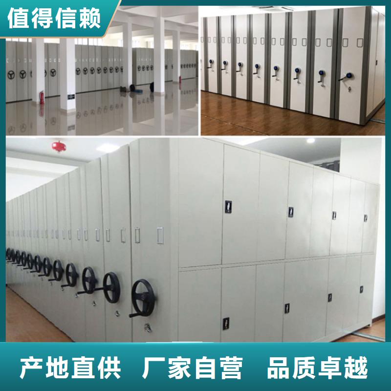 【 手动密集架2_卷宗柜自主研发】鑫泉智能密集架