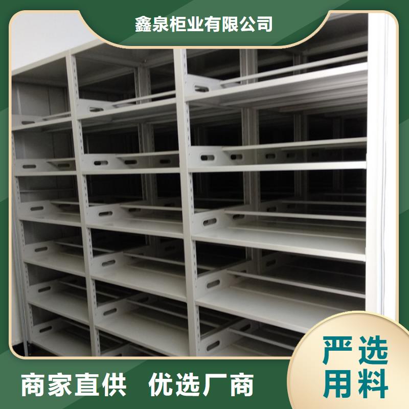 【 手动密集架2_卷宗柜自主研发】鑫泉智能密集架