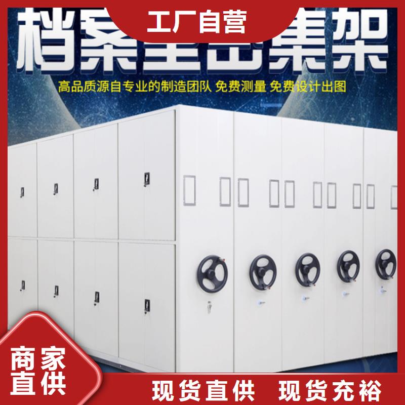 智能密集架视频-智能密集架|伊犁市|克拉玛依|乌鲁木齐