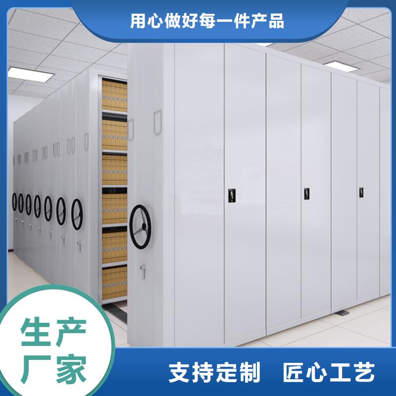 智能密集架视频-智能密集架|伊犁市|克拉玛依|乌鲁木齐