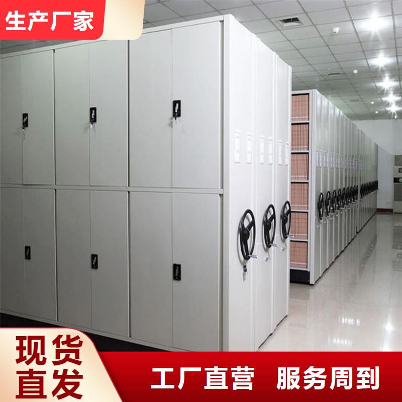 智能密集架视频-智能密集架|伊犁市|克拉玛依|乌鲁木齐