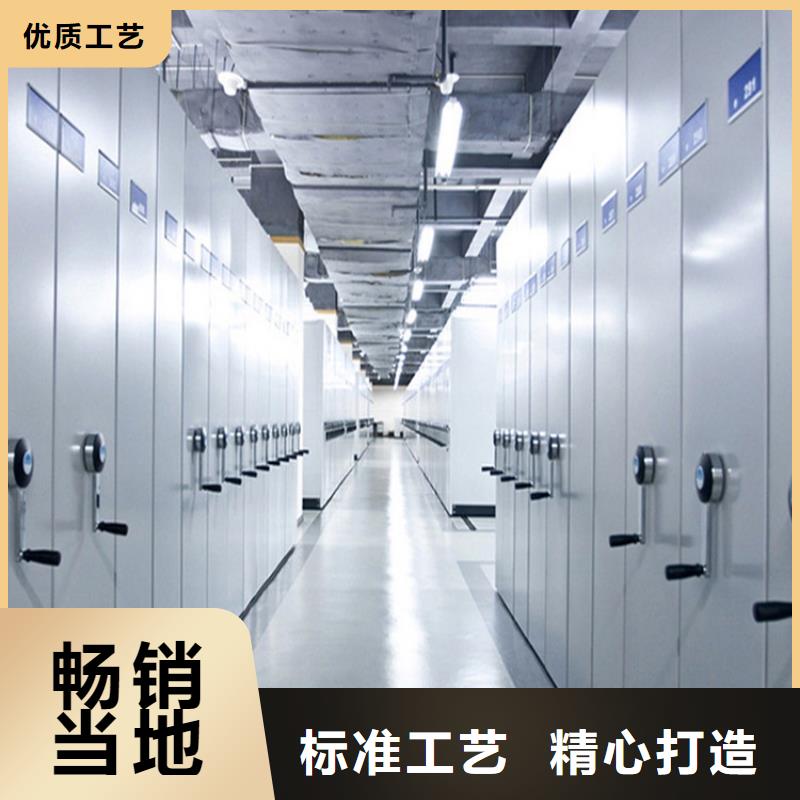 【 手动密集架2_卷宗柜自主研发】鑫泉智能密集架