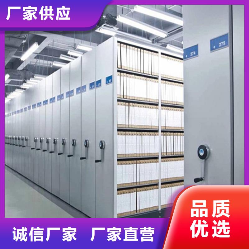 【 手动密集架2_卷宗柜自主研发】鑫泉智能密集架