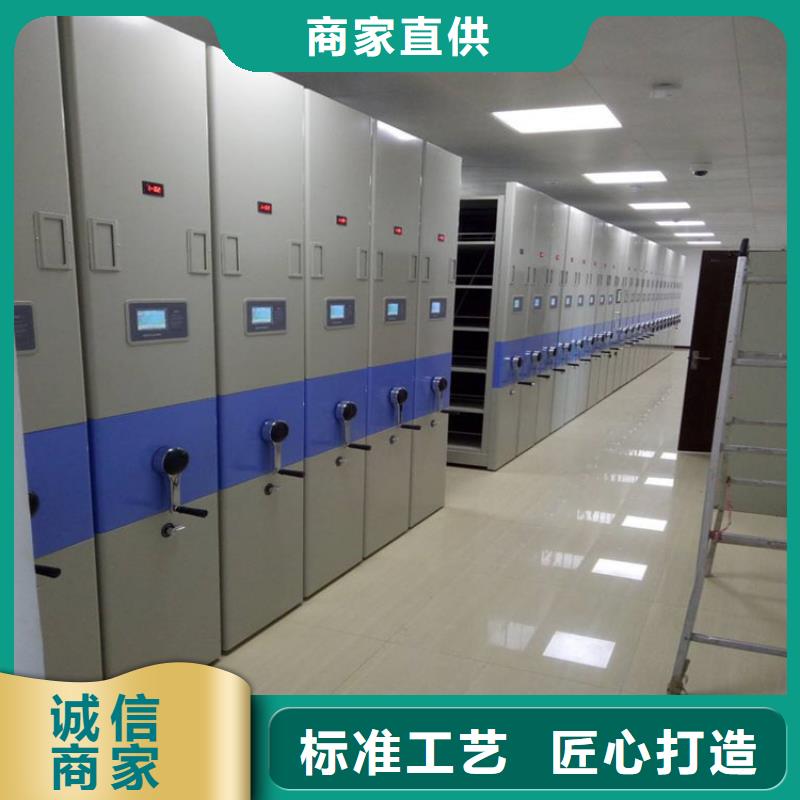 【 手动密集架2_卷宗柜自主研发】鑫泉智能密集架