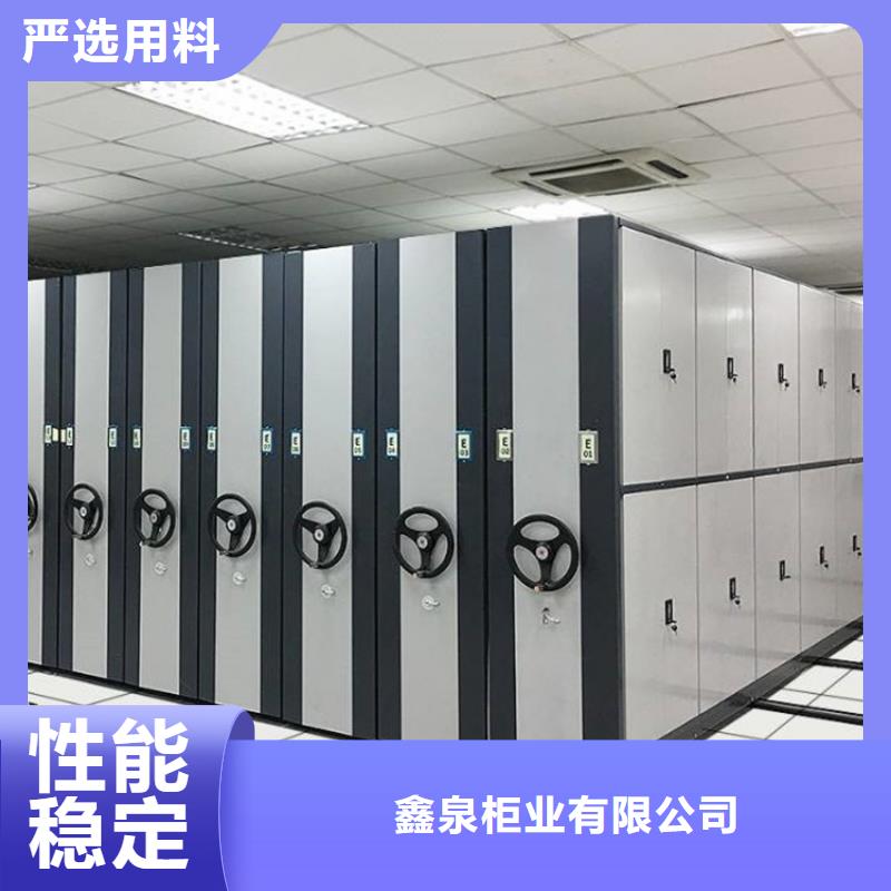 智能密集架视频-智能密集架(鑫泉)覆盖地域山西省吕梁市柳林|离石|运城|临汾|大同|阳泉