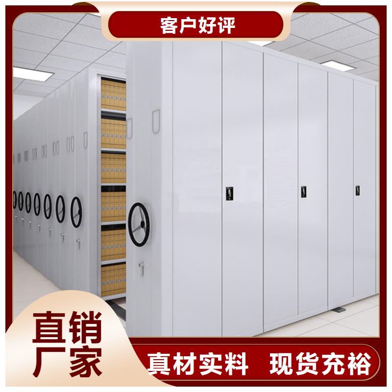 智能密集柜【可移动手摇密集柜】全品类现货_鑫泉柜业(山西省分公司)