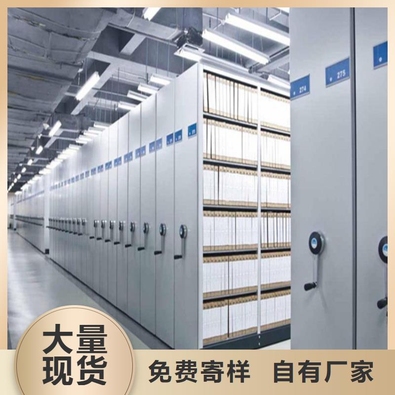 智能密集柜【可移动手摇密集柜】全品类现货_鑫泉柜业(山西省分公司)