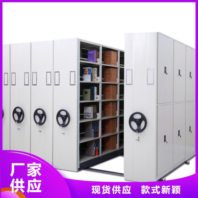 智能密集架视频-智能密集架-山西省长治|朔州|大同|太原|忻州|运城(同城)制造商