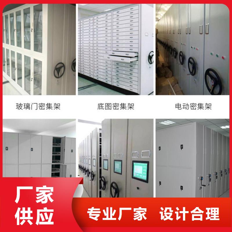 智能密集柜【可移动手摇密集柜】全品类现货_鑫泉柜业(山西省分公司)
