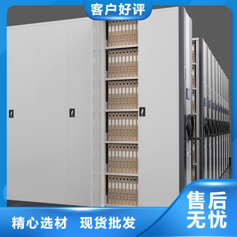密集架改造