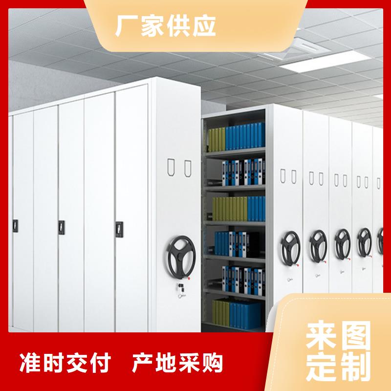 智能密集柜【可移动手摇密集柜】全品类现货_鑫泉柜业(山西省分公司)