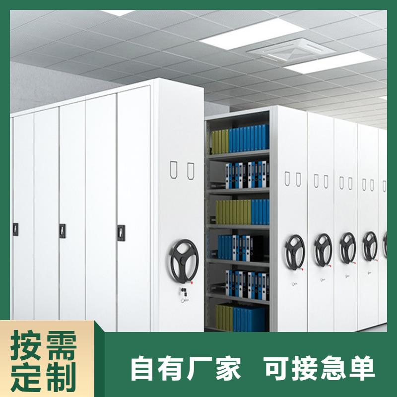 密集架改造