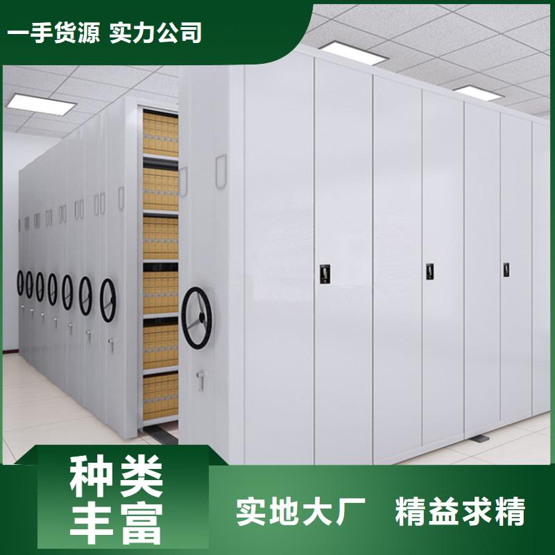 智能密集架视频-智能密集架-山西省长治|朔州|大同|太原|忻州|运城(同城)制造商