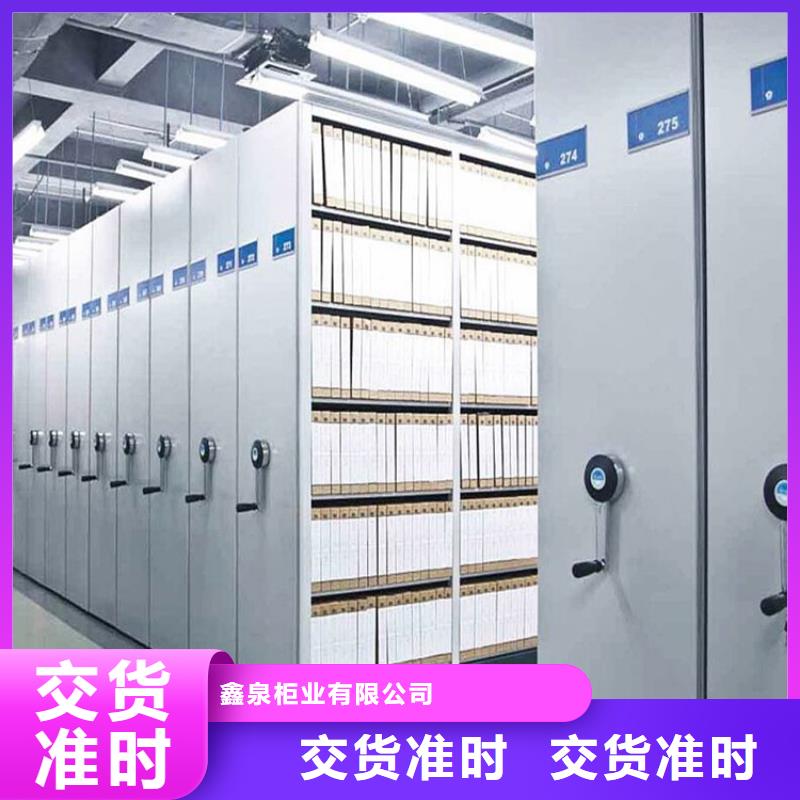 智能密集柜【可移动手摇密集柜】全品类现货_鑫泉柜业(山西省分公司)