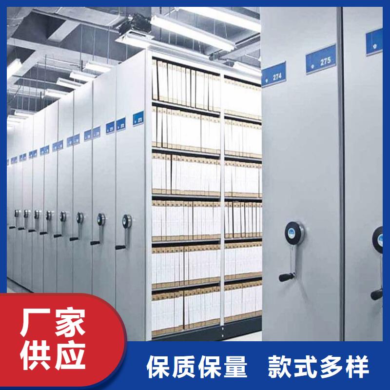 智能密集架视频-智能密集架|毕节市|赫章|大方|遵义|安顺|黔南|贵阳|铜仁|六盘水