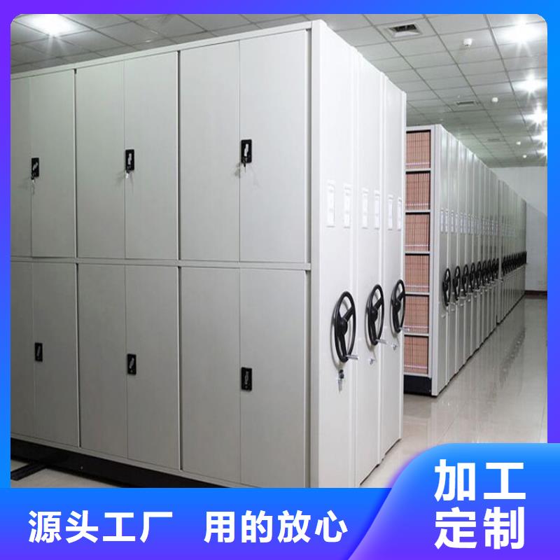 智能密集架视频-智能密集架-山西省长治|朔州|大同|太原|忻州|运城(同城)制造商
