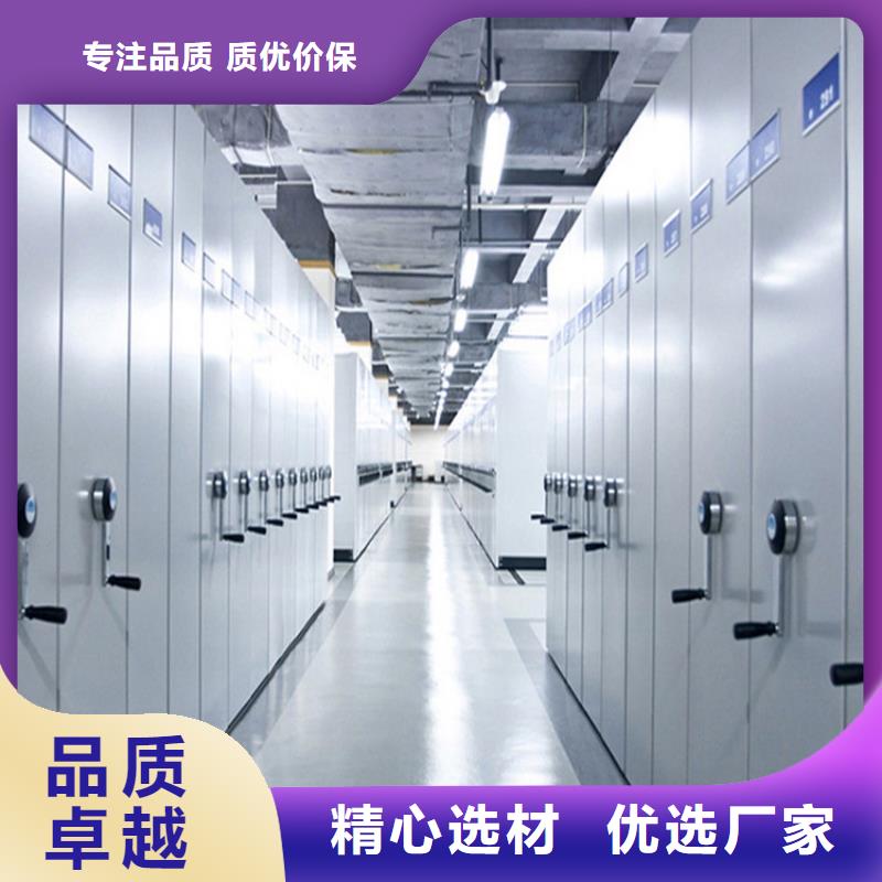 智能密集架视频-智能密集架|毕节市|赫章|大方|遵义|安顺|黔南|贵阳|铜仁|六盘水