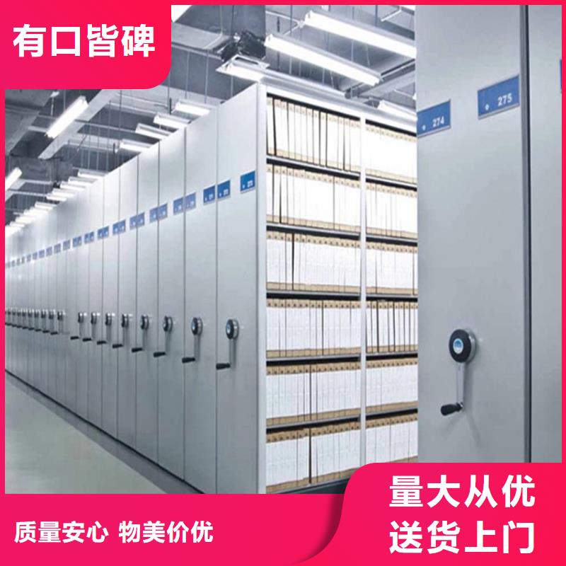 智能密集架视频-智能密集架-山西省长治|朔州|大同|太原|忻州|运城(同城)制造商