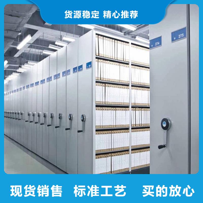 智能密集柜【可移动手摇密集柜】全品类现货_鑫泉柜业(山西省分公司)