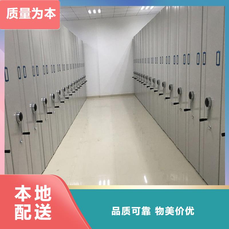 智能密集架视频-智能密集架(鑫泉)覆盖地域山西省吕梁市柳林|离石|运城|临汾|大同|阳泉