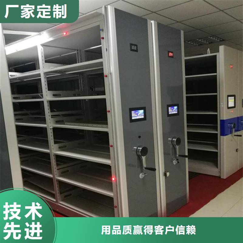 智能密集柜【可移动手摇密集柜】全品类现货_鑫泉柜业(山西省分公司)