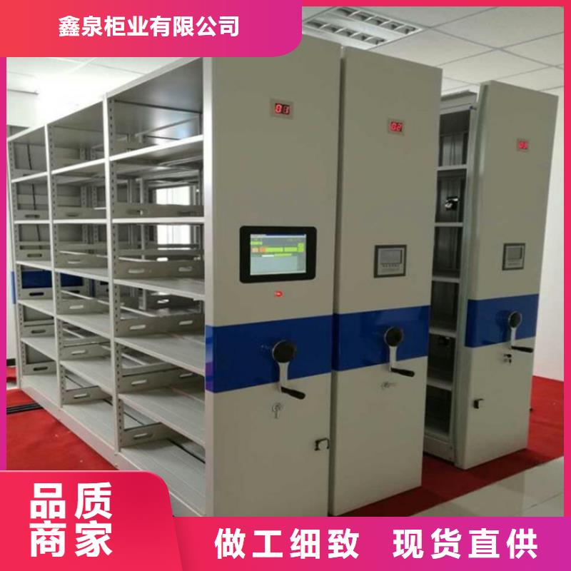智能密集架视频-智能密集架-山西省长治|朔州|大同|太原|忻州|运城(同城)制造商