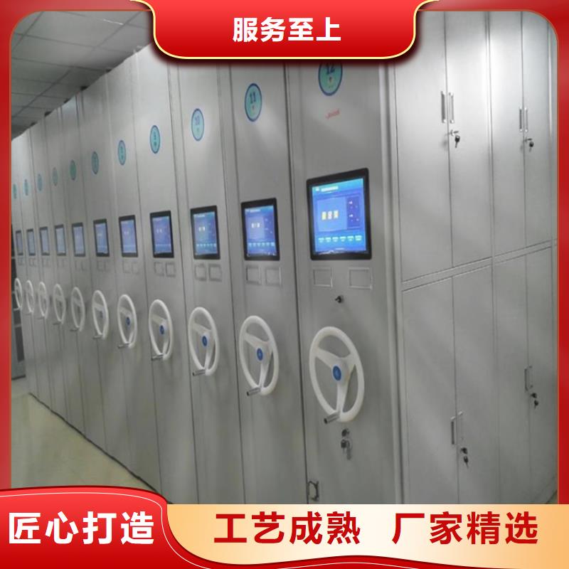 智能密集柜【可移动手摇密集柜】全品类现货_鑫泉柜业(山西省分公司)