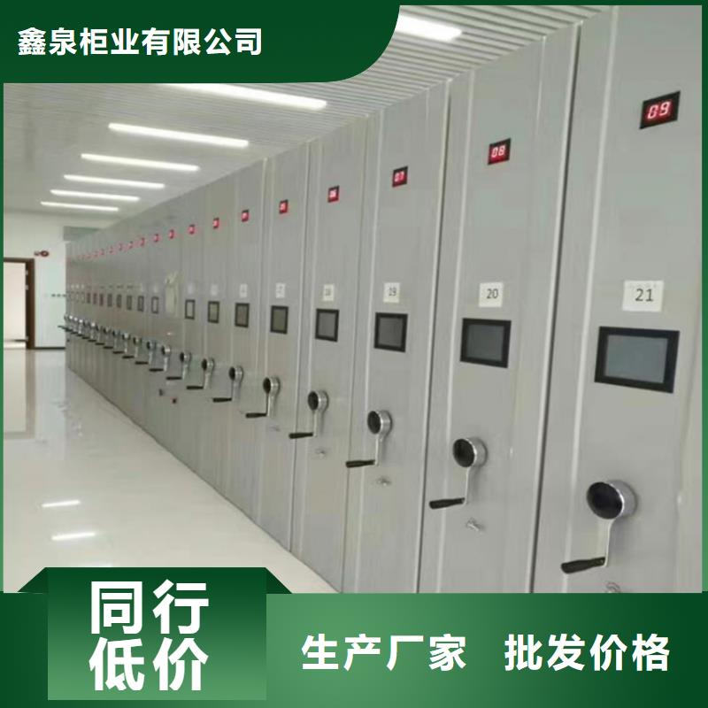 智能密集架视频-智能密集架|毕节市|赫章|大方|遵义|安顺|黔南|贵阳|铜仁|六盘水