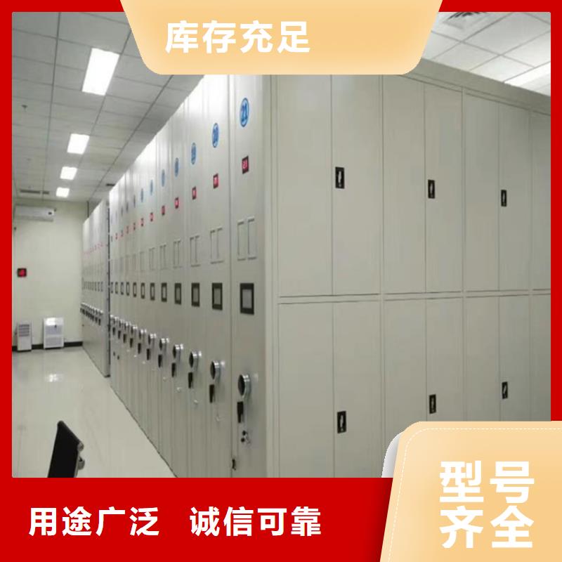 智能密集架视频-智能密集架(鑫泉)覆盖地域山西省吕梁市柳林|离石|运城|临汾|大同|阳泉