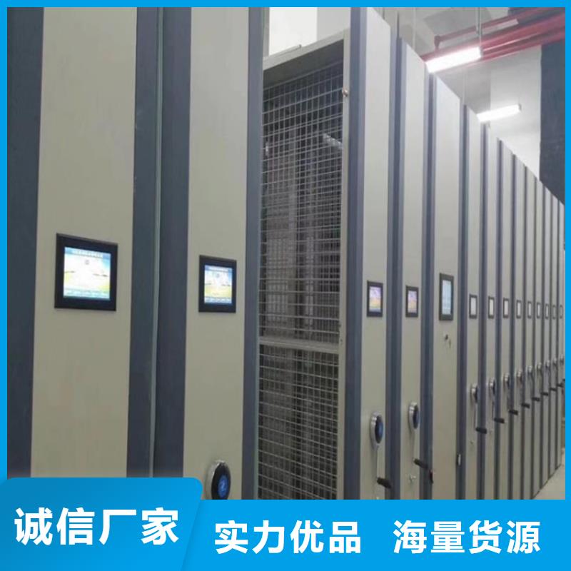 智能密集架视频-智能密集架|毕节市|赫章|大方|遵义|安顺|黔南|贵阳|铜仁|六盘水